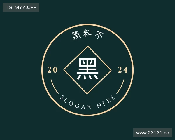 介绍黑料不